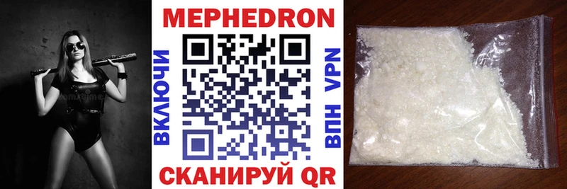 Купить наркотики цена Ангарск ГАШ  Конопля  Амфетамин  МЕФ  Alpha PVP 