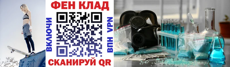 АМФ Premium  нарко площадка клад  Ангарск 
