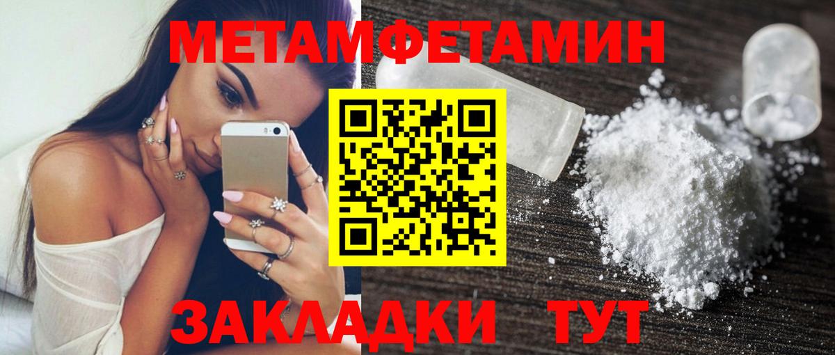 MEGA ONION  Вход с VPN  Ангарск  Amphetamine Premium  АМФ  АМФЕТАМИН 
