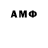 МЕТАДОН белоснежный Andrey Averkiev