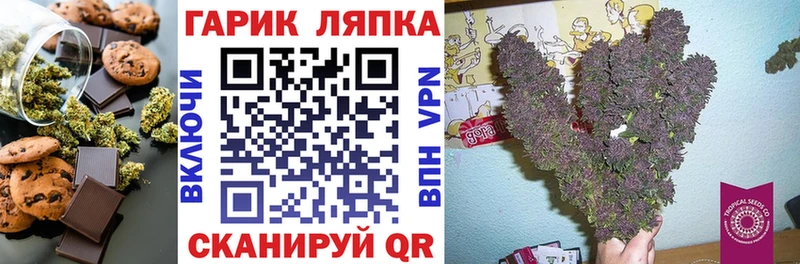 Еда ТГК конопля  Ангарск 