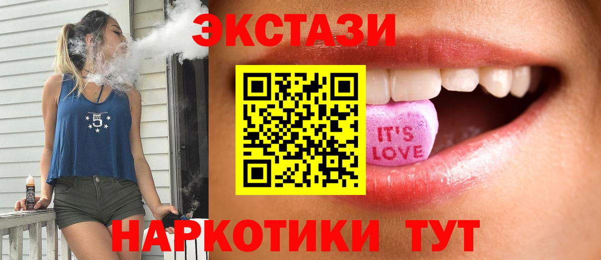 ЭКСТАЗИ  цена наркотик  МЕГА   Вход с VPN  Экстази Punisher  Ecstasy Philipp Plein  Ангарск 