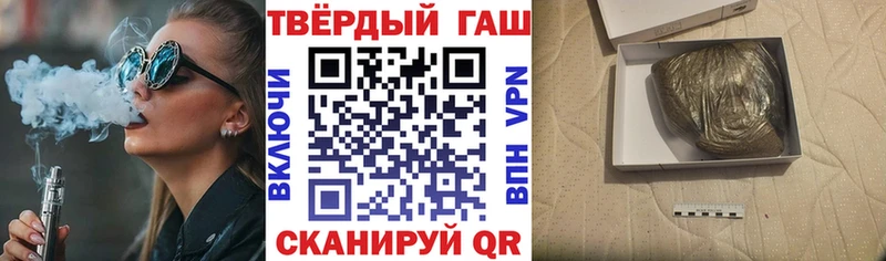Гашиш Изолятор  Ангарск 