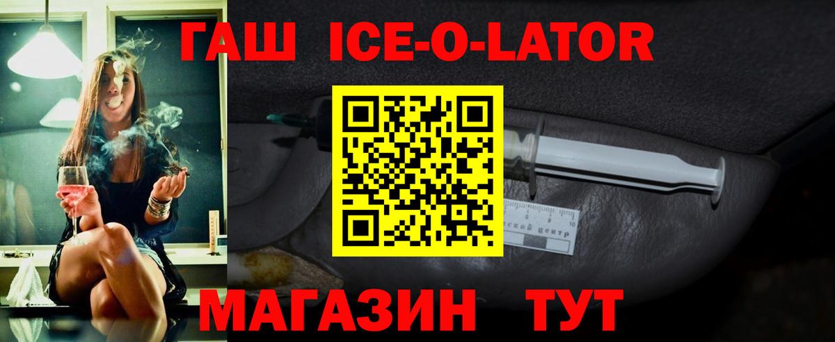 Меф мяу мяу Ангарск