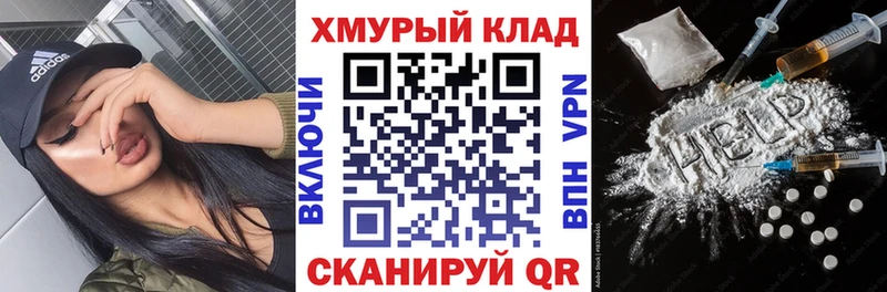 Героин гречка  как найти наркотики  Ангарск 
