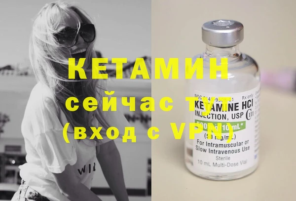Альфа ПВП Кулебаки