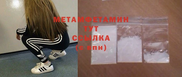 Альфа ПВП Куйбышев