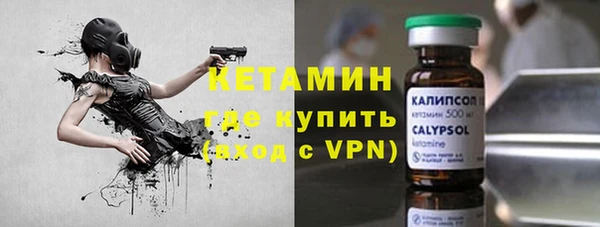 ALPHA PVP Лабытнанги