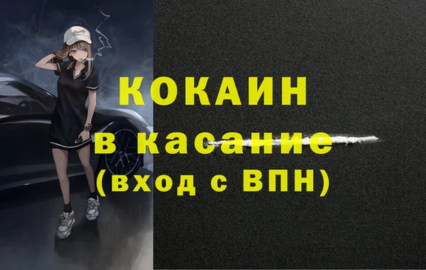 меф VHQ Кукмор