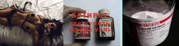 мефедрон VHQ Сатка