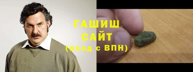 мяу мяу кристалл Саяногорск