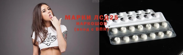 соль курить ск Елабуга