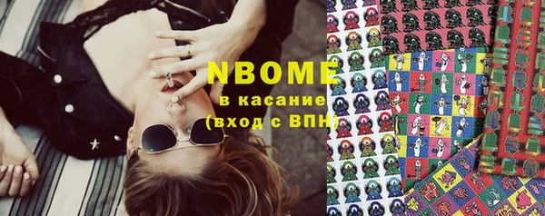 Альфа ПВП Куйбышев