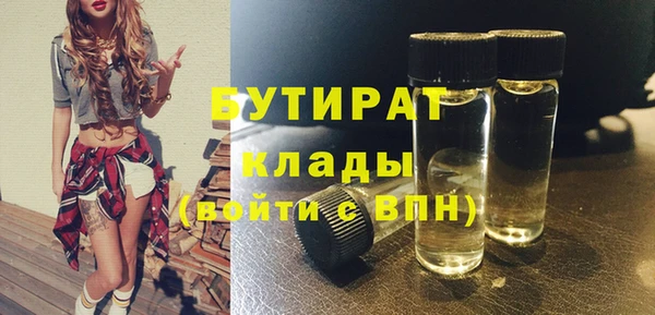Альфа ПВП Кулебаки