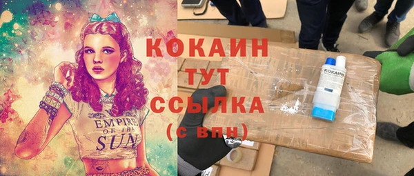 Альфа ПВП Куйбышев