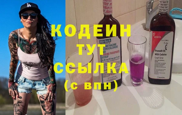 Альфа ПВП Кулебаки