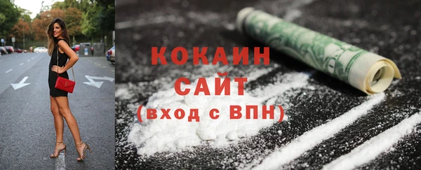каннабис Сафоново