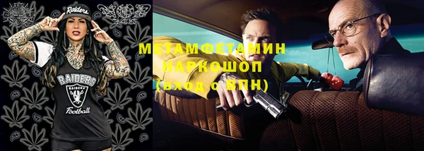 Альфа ПВП Куйбышев