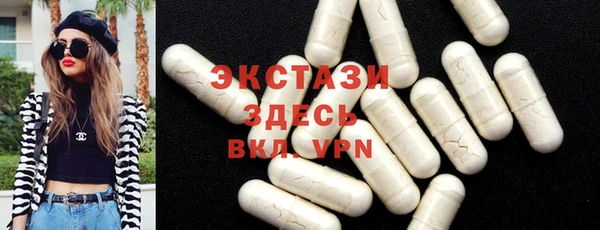 мяу мяу кристалл Ельня