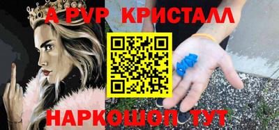 гидропоника Гагарин