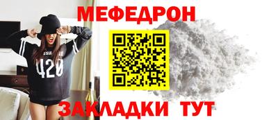 крисы Азнакаево