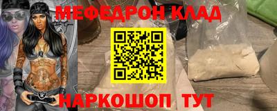 крисы Азнакаево