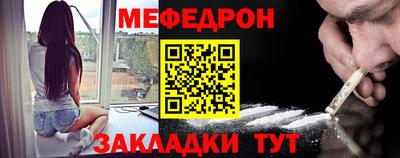 ALPHA PVP Абакан