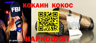 бутират Абинск