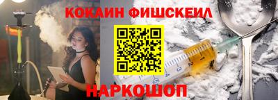 мефедрон Гай