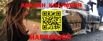 мефедрон Гай