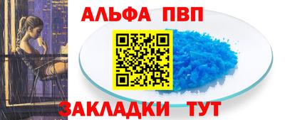 мефедрон Гай