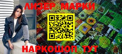 ALPHA PVP Абакан