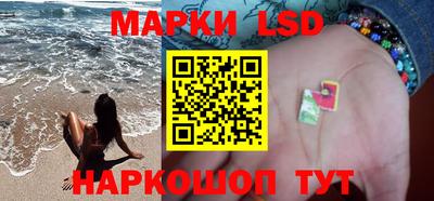 крисы Азнакаево