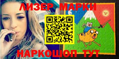 каннабис Мариинск