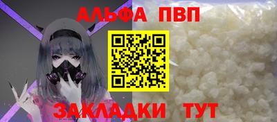 крисы Азнакаево