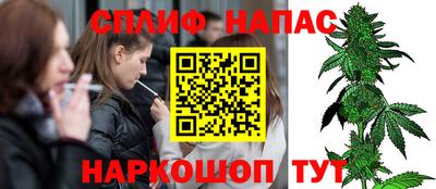 ALPHA PVP Абакан