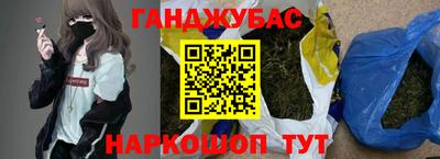 мефедрон Гай