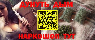 ALPHA PVP Абакан