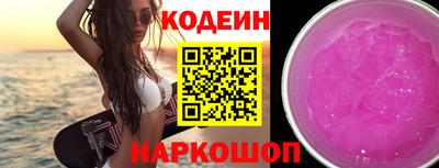 ALPHA PVP Абакан