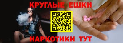 кокаин перу Абинск