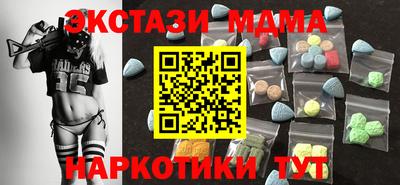 мефедрон Гай