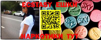 мефедрон Гай