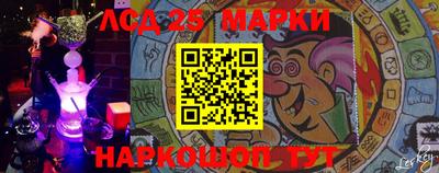мефедрон Гай