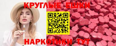 бутират Абинск