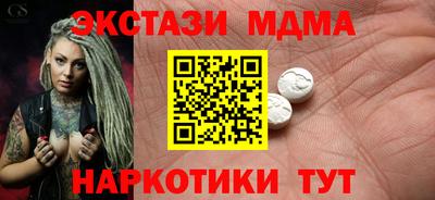 ALPHA PVP Абакан