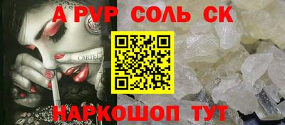 мефедрон Гай