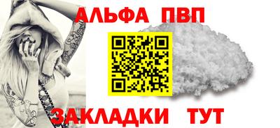 бошки Гатчина