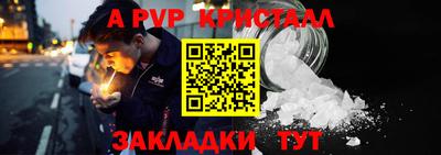 мефедрон Гай
