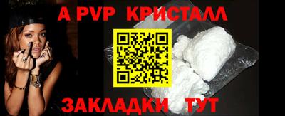 герыч Азнакаево