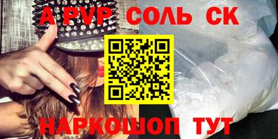 герыч Азнакаево